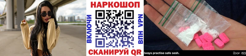 Наркошоп купить Псилоцибиновые грибы  Бошки Шишки  Амфетамин  Мефедрон  Гашиш  COCAIN  MDMA  СК  Искитим