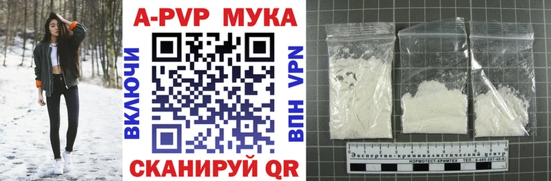 Alpha PVP VHQ  Купить  Искитим 