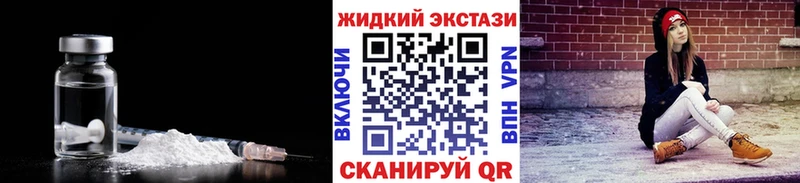 Бутират буратино  Купить  Искитим 