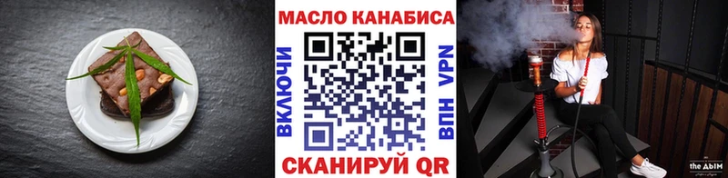 Купить закладки  Искитим  Cannafood марихуана 
