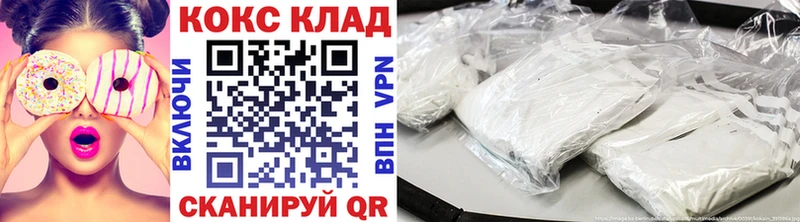Купить где  Искитим  COCAIN Эквадор 