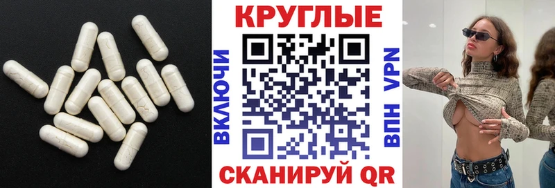 Экстази DUBAI  Купить где  Искитим 