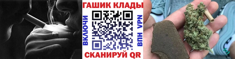 Купить  Искитим  ГАШИШ Cannabis 