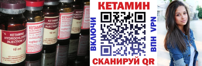 Купить закладки  Искитим  КЕТАМИН ketamine 
