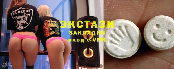 MDMA Premium VHQ Костерёво