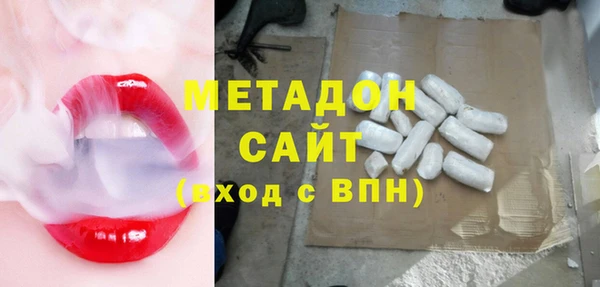 MDMA Premium VHQ Костерёво
