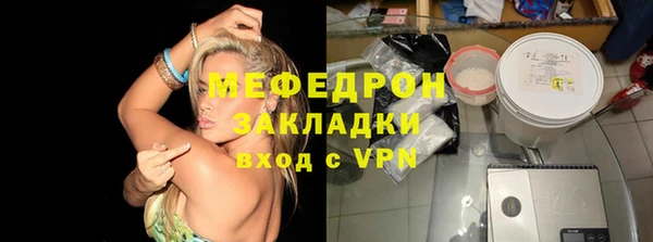 MDMA Premium VHQ Костерёво