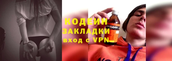меф Коряжма