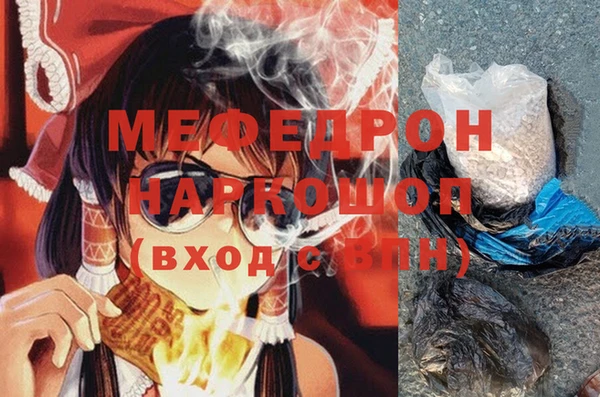 MDMA Premium VHQ Костерёво