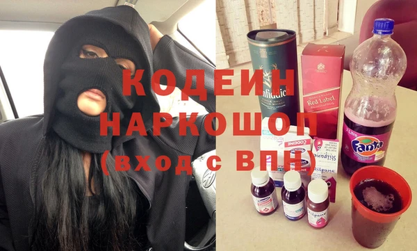 героин Корсаков