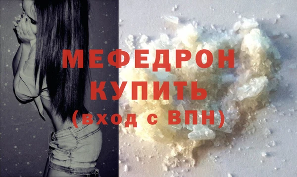 MDMA Premium VHQ Костерёво