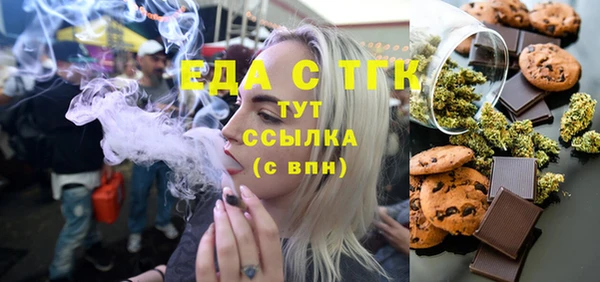 MDMA Premium VHQ Костерёво
