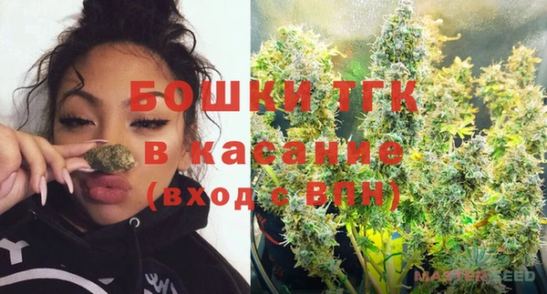 MDMA Premium VHQ Костерёво