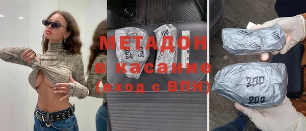 MDMA Premium VHQ Костерёво