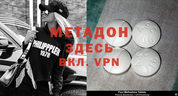 MDMA Premium VHQ Костерёво