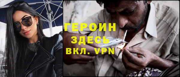 MDMA Premium VHQ Костерёво