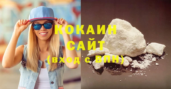 MDMA Premium VHQ Костерёво