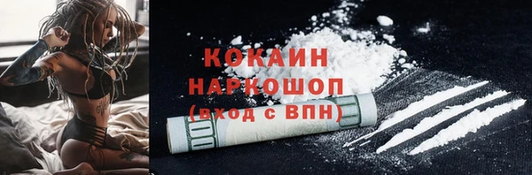 героин Корсаков