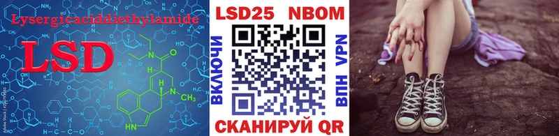 Лсд 25 экстази кислота  Купить где  Искитим 
