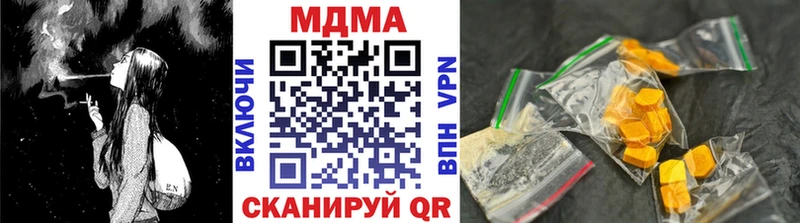 Купить где Искитим МДМА VHQ