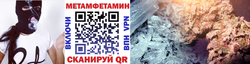 Первитин мет  Купить  Искитим 