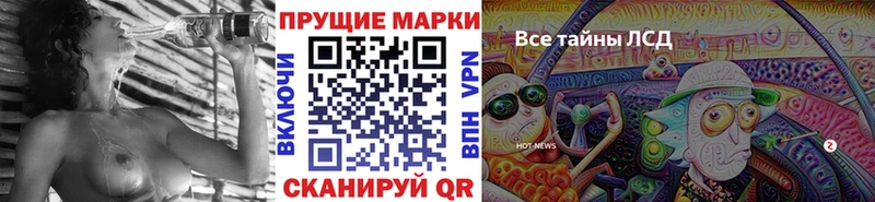 Купить закладки  Искитим  Наркотические марки 1500мкг 