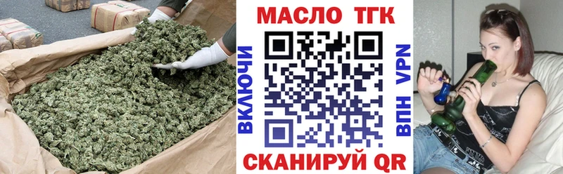 Купить  Искитим  ТГК Wax 