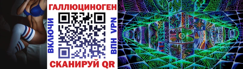 Псилоцибиновые грибы Psilocybine cubensis  Купить закладки  Искитим 