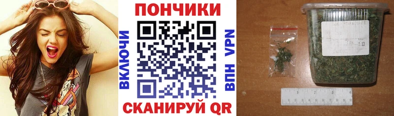 Каннабис конопля  Купить  Искитим 